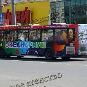 Размещение на транспорте