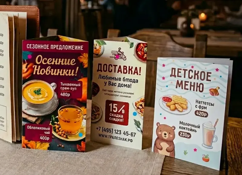 Типография